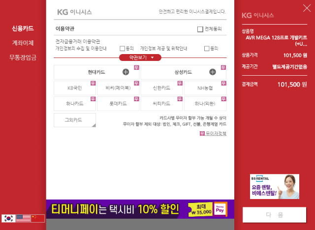 이미지_2020-11-23_164143.png