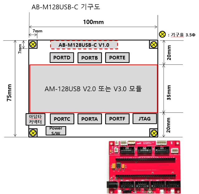 AB-M128USB-C 기구도.png